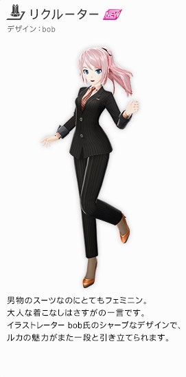 Hello Worker Vocaloid Wiki Fandom Hello Worker Vocaloid Wiki Fandom