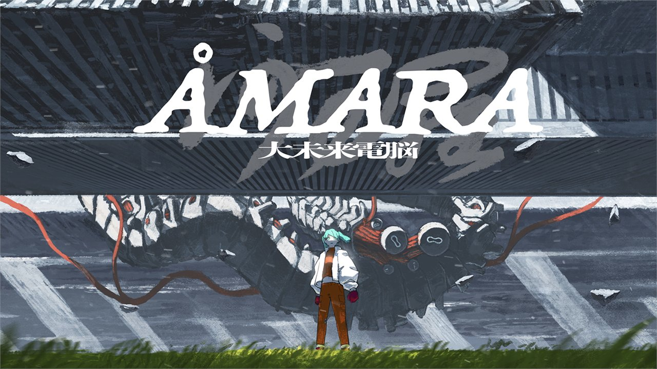 トレイリアのアカデミー　日本語 ÅMARA(大未来電脳) (ÅMARA(Daimirai Dennou)) | Vocaloid Wiki