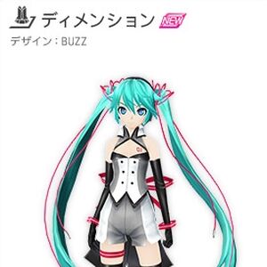 二次元ドリームフィーバー Nijigen Dream Fever Vocaloid Wiki Fandom 二次元ドリームフィーバー Nijigen Dream Fever Vocaloid Wiki Fandom