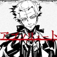 アブソリュート (Absolute) | Vocaloid Wiki | Fandom