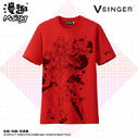 Ling boxart shirt