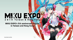 初音ミク MIKU EXPO 2019 台湾 & 香港 法被