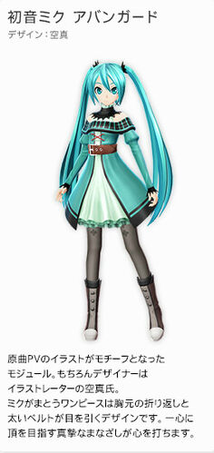 アカツキアライヴァル Akatsuki Arrival Vocaloid Wiki Fandom