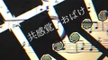 Nekobolo Kyoukankaku Obake