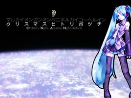 Image of "㍆㌋㌉㌏㌉㌸㌾㌋㌞㌹㌅ (Christmas Hitoribocchi)"