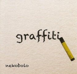 graffiti ねこぼーろ nekobolo ボーカロイド 同人 音楽 CD graffiti ねこぼーろ nekobolo ボーカロイド 同人 音楽 CD
