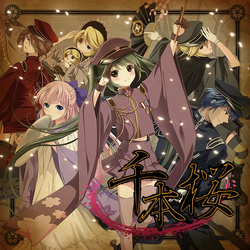 千本桜 Senbonzakura Vocaloid Wiki Fandom 千本桜 Senbonzakura Vocaloid Wiki Fandom