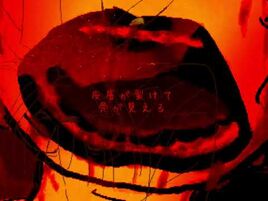 Image of "イナクティブ (Inactive)"