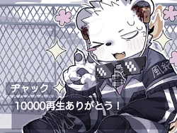 ヂェっく□.₄ₙュぅ (Jekku□.₄ₙYuu) | Vocaloid Wiki | Fandom