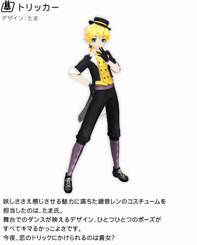 Tama Vocaloid Wiki Fandom