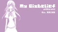 Mydisbelief