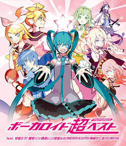 VOCALOID 超BEST -impacts- (VOCALOID chouBEST -impacts