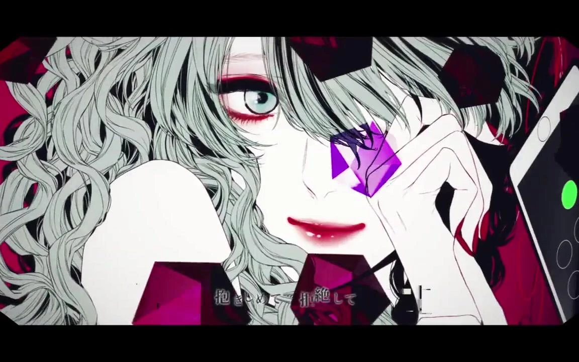 アンビバレンツ Ambivalent Vocaloid Wiki Fandom