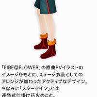 Fire Flower Vocaloid Wiki Fandom