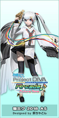 Hatsune Miku Project Diva Arcade Future Tone Modules Vocaloid Wiki Fandom
