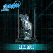 Moke 2020 bday stand.jpg (196 KB) Acrylic standee; illust. TID; illust. Catcan