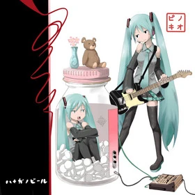 ハナガノビール (Hana ga Nobiru) | Vocaloid Wiki | Fandom
