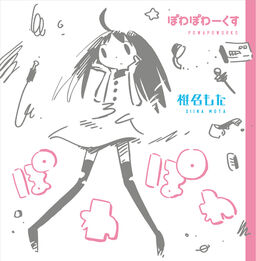 ぽわぽわーくす (Powapoworks) | Vocaloid Wiki | Fandom