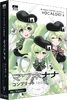 V4Nana boxbuild.png (422 kB) Macne Nana Plus