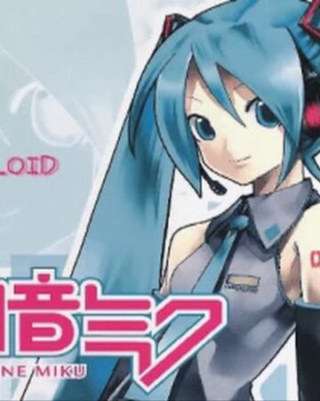 恋スルvoc Loid Koisuru Voc Loid Vocaloid Wiki Fandom 恋スルvoc Loid Koisuru Voc Loid Vocaloid Wiki Fandom