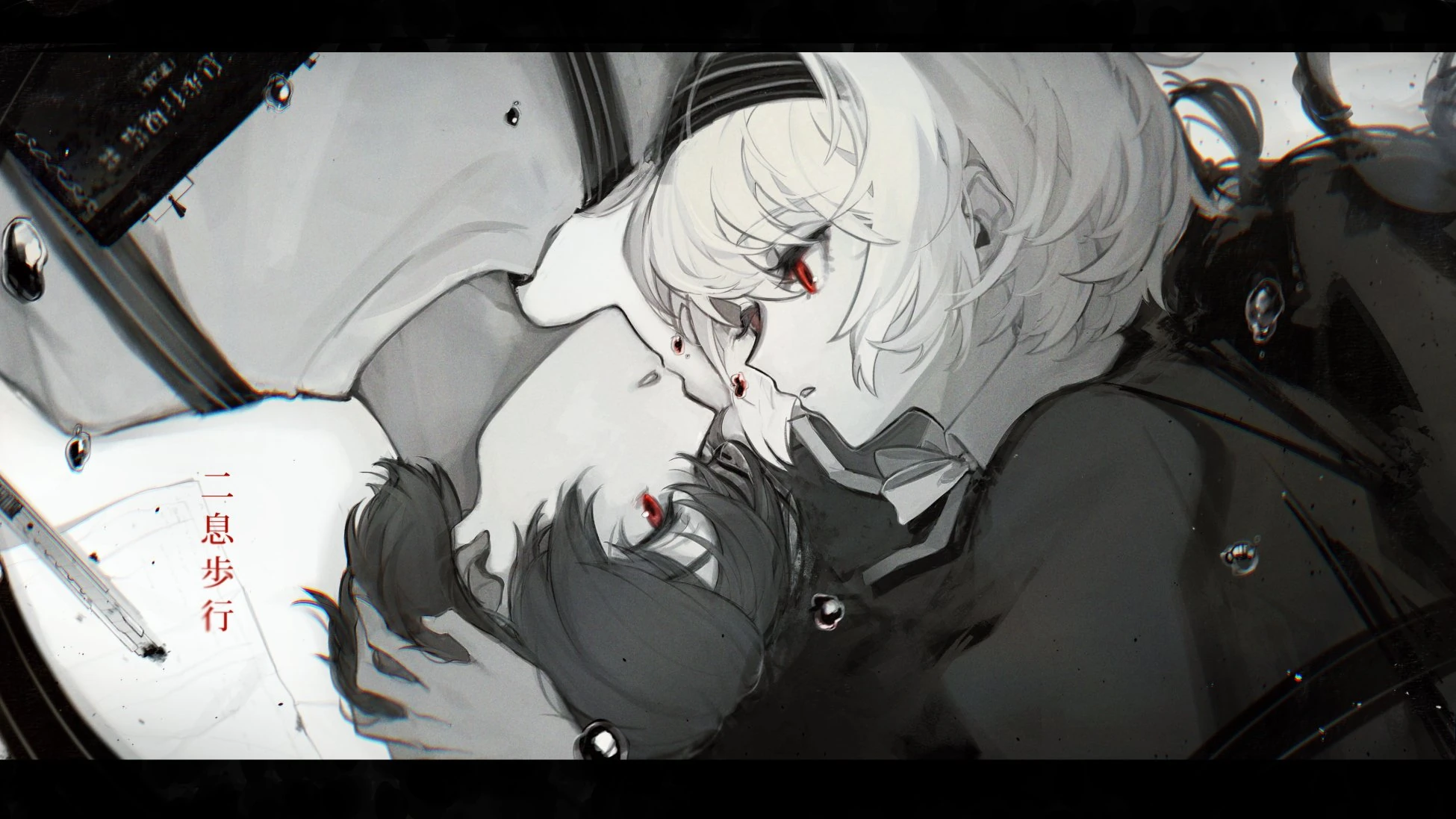 二息歩行 (Nisoku Hokou) | Vocaloid Wiki | Fandom