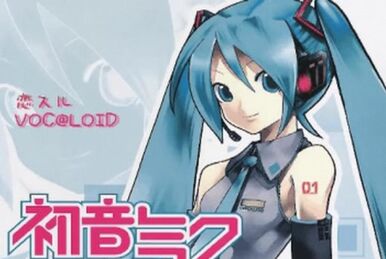 SEVEN GIRLS' DISCORD | Vocaloid Wiki | Fandom