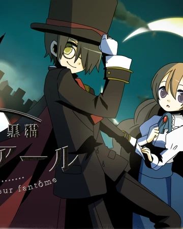 怪盗黒猫シャノアール Kaitou Kuro Neko Chatnoir Vocaloid Wiki Fandom
