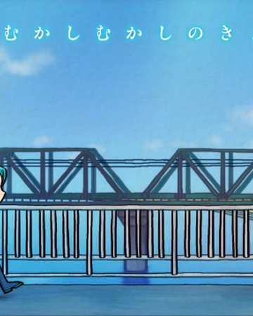 むかしむかしのきょうのぼく Mukashi Mukashi No Kyou No Boku Vocaloid Wiki Fandom