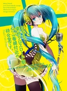 Kochira, Shiawase Crossroad Eki 2√3 Bansen Fukin no Machiaishitsu desu.