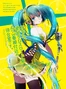 Shiawase crossroad cover