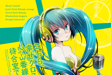 Happiness Series | Vocaloid Wiki | Fandom