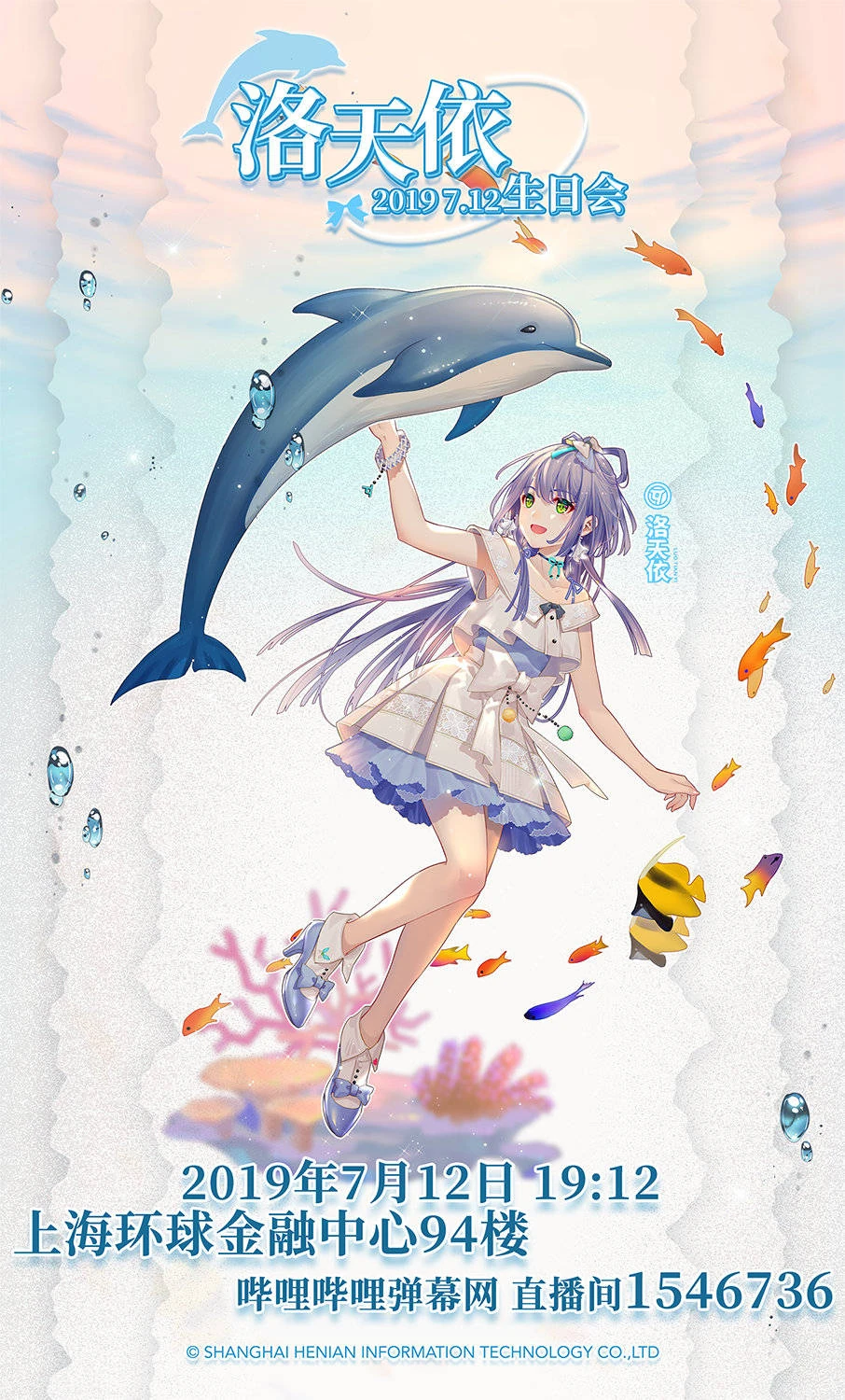 みーこ　星ピンク　ブルー ピンクブルー (PinkBlue) | Vocaloid Wiki | Fandom