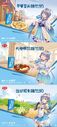 Tianyi x Vitasoy beverages; illust. TID