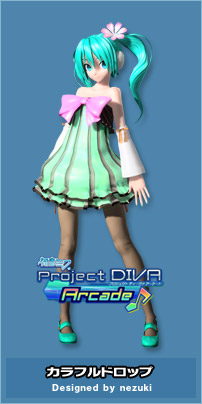 nezuki | Vocaloid Wiki | Fandom
