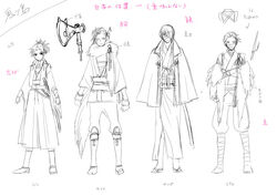 【初版　帯あり】どうで死ぬ身の一踊り 鬼ヶ島ノ死闘 (Onigashima no Shitou) | Vocaloid Wiki | Fandom