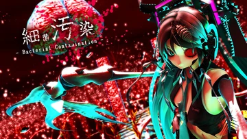 細菌汚染 (Saikin Osen) | Vocaloid Wiki | Fandom