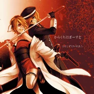 Karakuri Burst Album.jpg (191 KB) からくり卍ばーすと (Karakuri卍Burst)