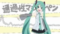 LamazeP - 通過性マジックペン