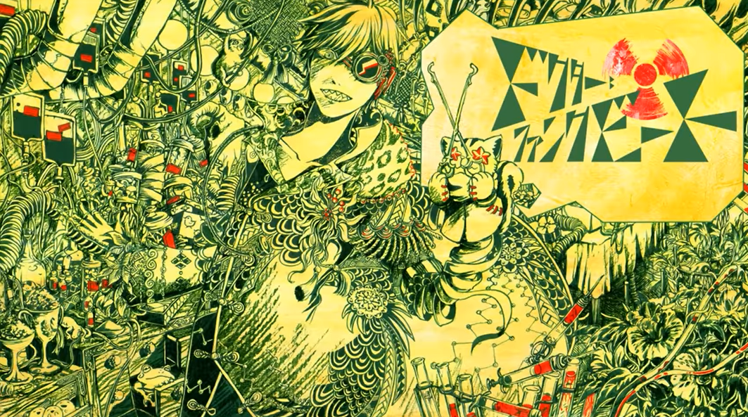 ドクター＝ファンクビート (Doctor=Funk Beat) | Vocaloid Wiki