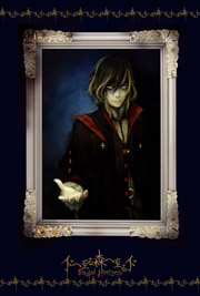 【特典付】Sound Horizon Marchen イドへ至る森へ至るイド イドへ至る森へ至るイド (+DVD)【初回限定盤】 : Sound Horizon
