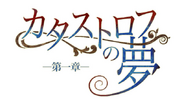 Catayume Symbol Logo