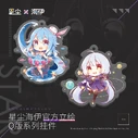 Xingchen and Haiyi acrylic charms; illust. Muir
