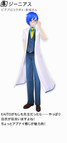 Shinjou-P | Vocaloid Wiki | Fandom Shinjou-P | Vocaloid Wiki | Fandom