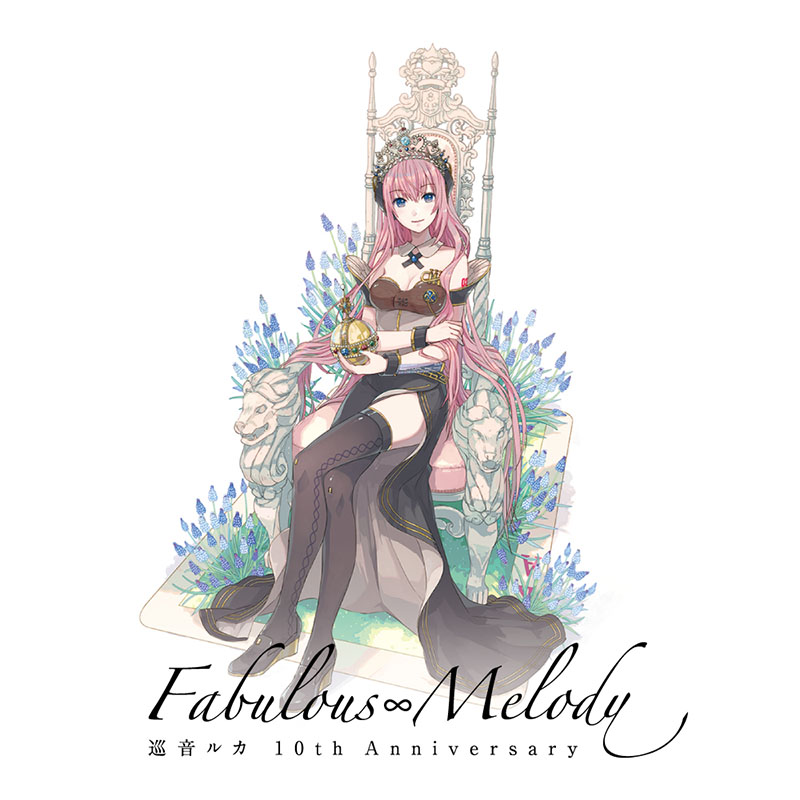 巡音ルカ 10th Anniversary - Fabulous∞Melody - | Vocaloid Wiki