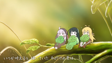 羽のない背中に (Hane no Nai Senaka ni) | Vocaloid Wiki | Fandom