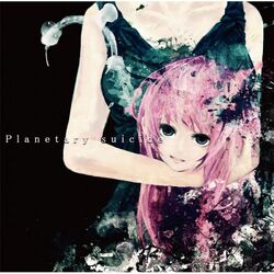 I'm | Vocaloid Wiki | Fandom