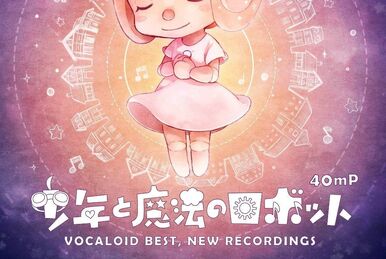 キミボシ (Kimiboshi) | Vocaloid Lyrics Wiki | Fandom