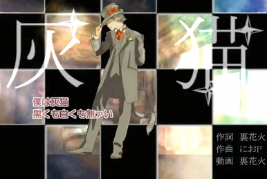 僕とみんなとVOCALOID / Task ボカロ　ボーカロイド 僕とみんなとVOCALOID (Boku to Minna to VOCALOID) | Vocaloid Wiki