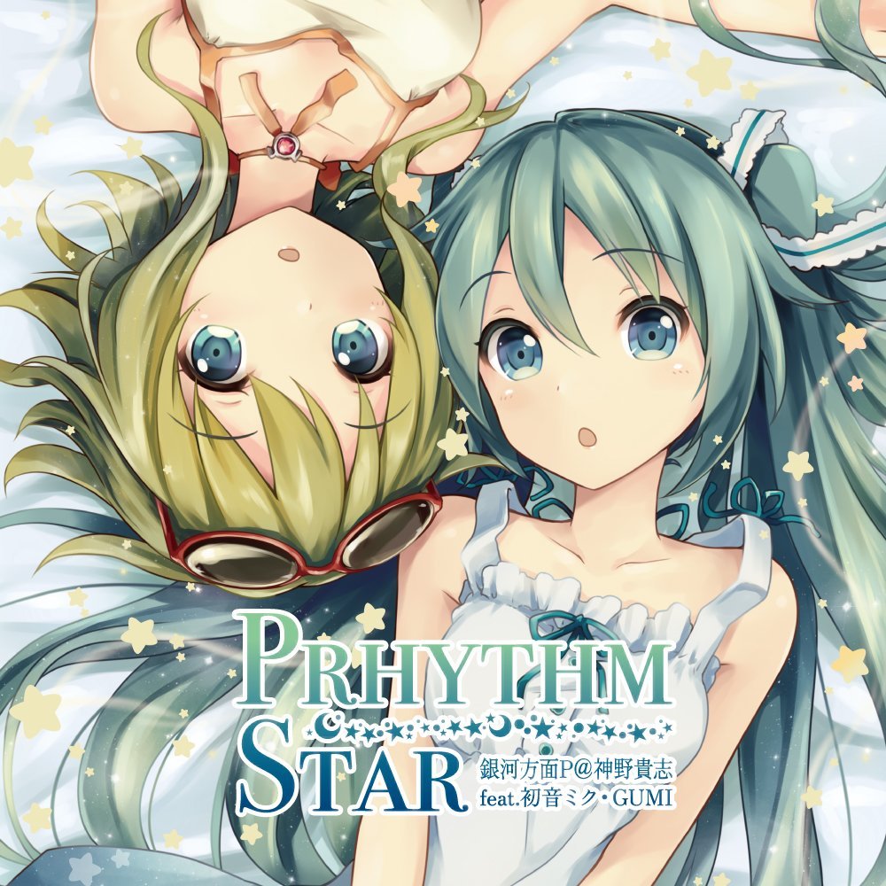 gingahoumen-P@Takashi Jinno | Vocaloid Wiki | Fandom