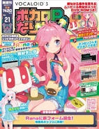 Issue 21 Amazon link